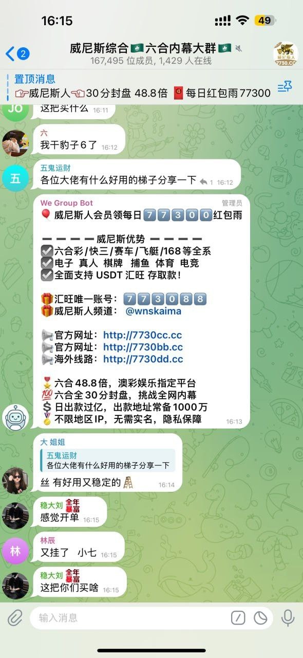 希望威尼斯管理人员看到帮我处理这件事情