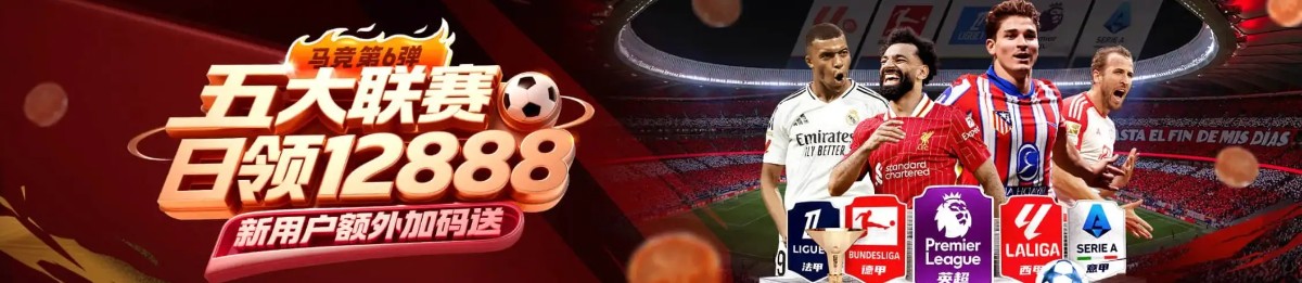 哈兰德百球里程碑，曼城险胜富勒姆