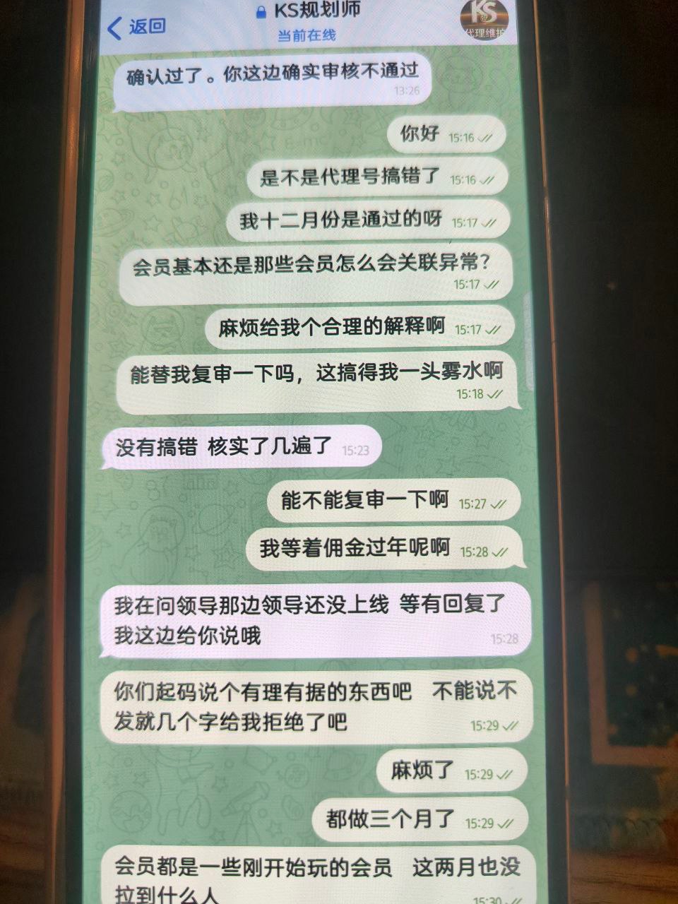 ks娱乐平台是要跑路了吗？？？